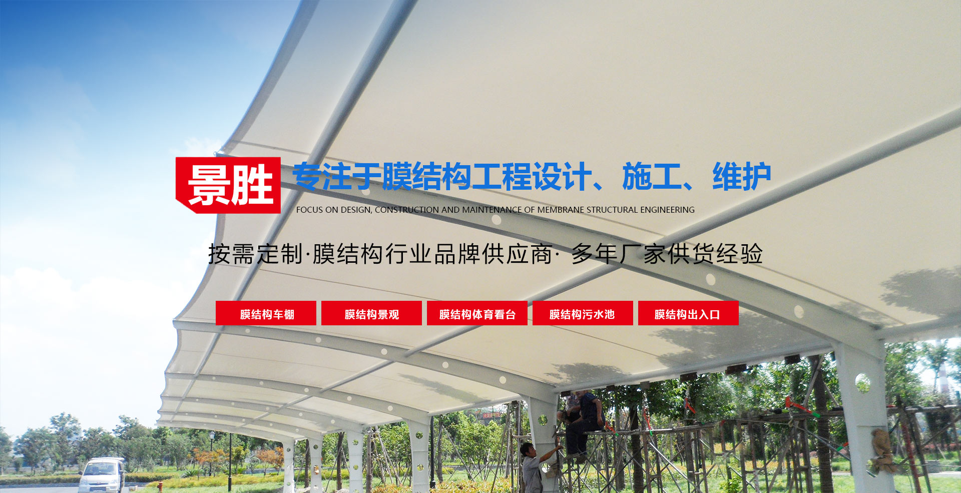 濟(jì)寧市新天地漆業(yè)有限公司