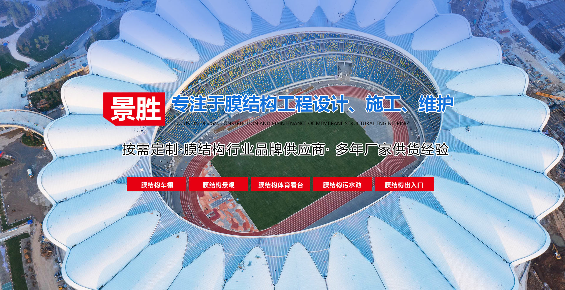 濟(jì)寧市新天地漆業(yè)有限公司