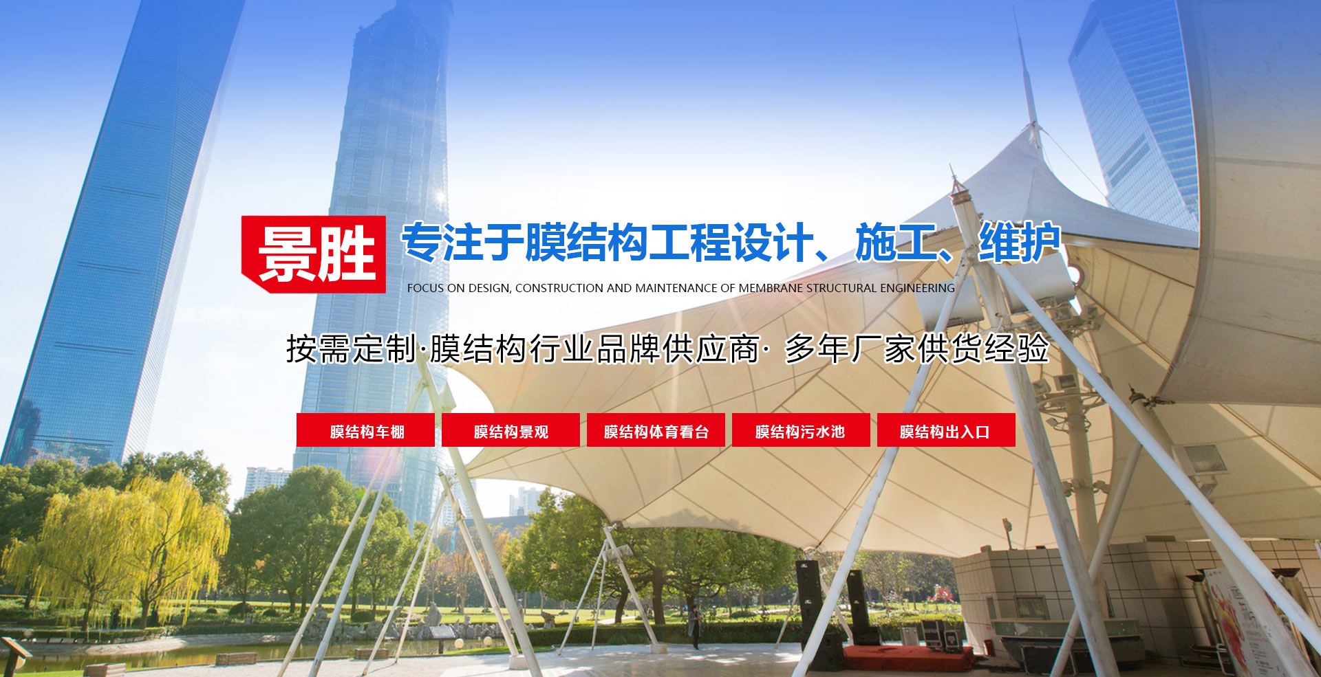 濟(jì)寧市新天地漆業(yè)有限公司